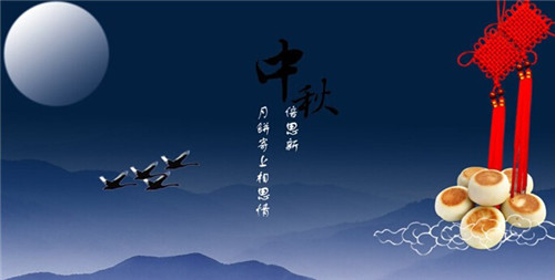 南洋防爆電機:2014年中秋放假通知